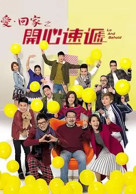 山河旧梦 热播电视剧全集免费在线观看
