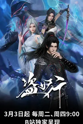 猫町夜话 治愈奇幻动漫番剧免费观看